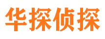 北票外遇出轨调查取证